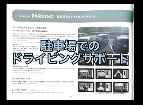 sienta外観写真