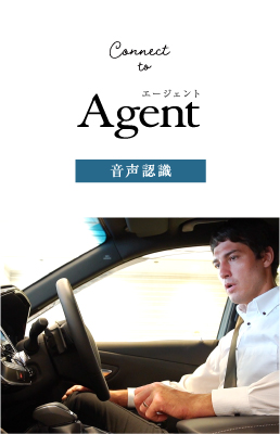 Agent