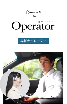 Operator