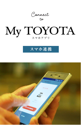 Smartphone