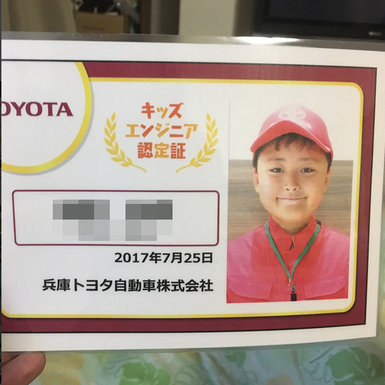 2017年のキッズエンジニアの様子