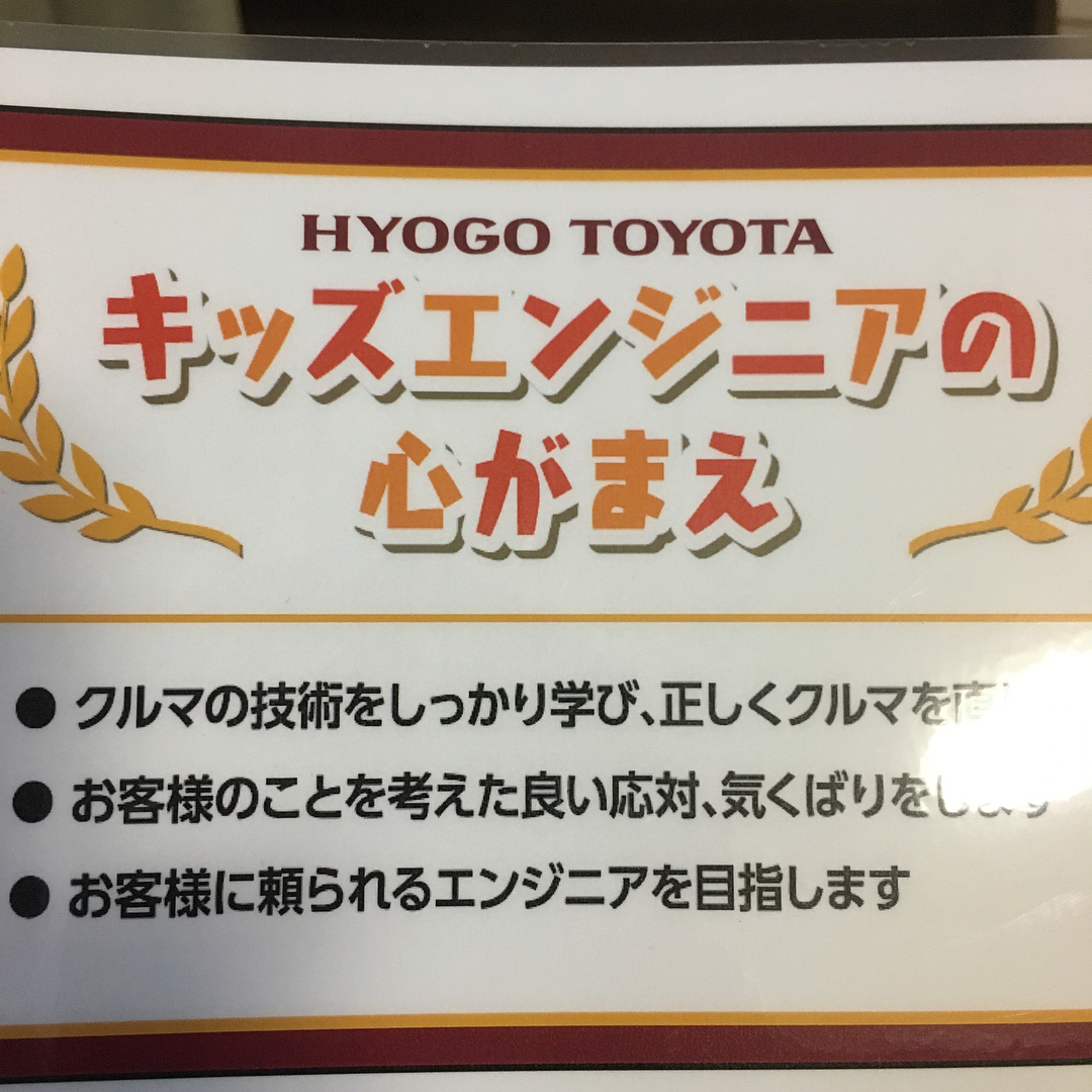 2017年のキッズエンジニアの様子