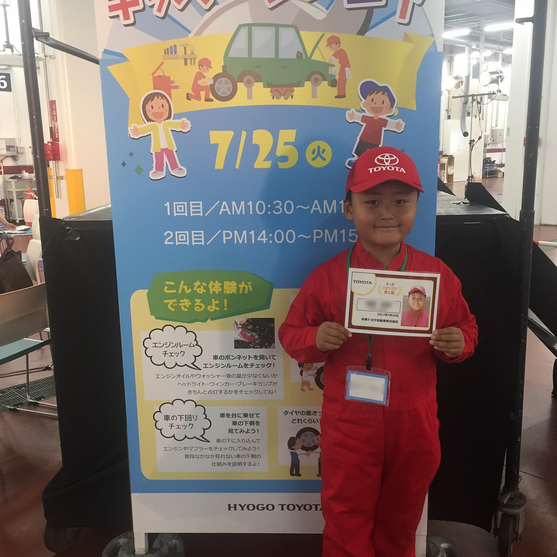 2017年のキッズエンジニアの様子